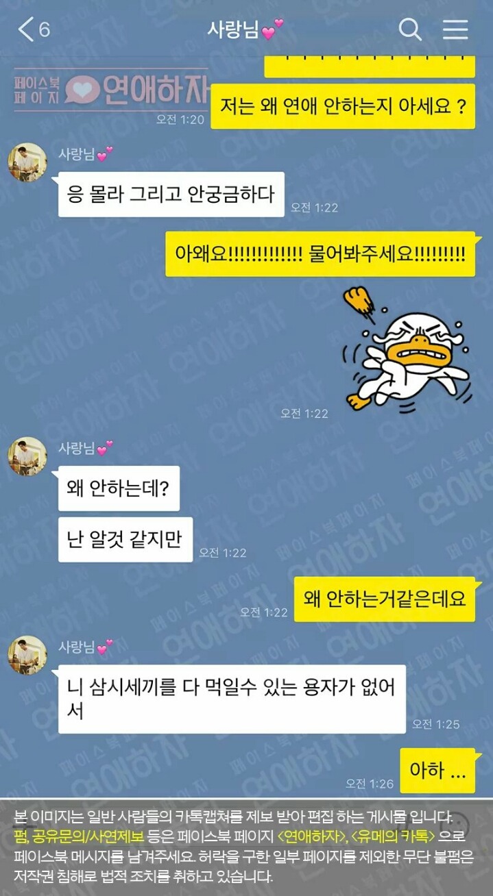 알바생이 사장을.. | 인스티즈