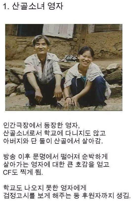 일반인들이 유명해지면 안되는이유 | 인스티즈