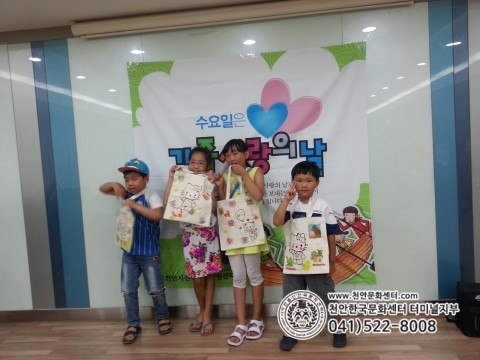 에코체험공방 이미지