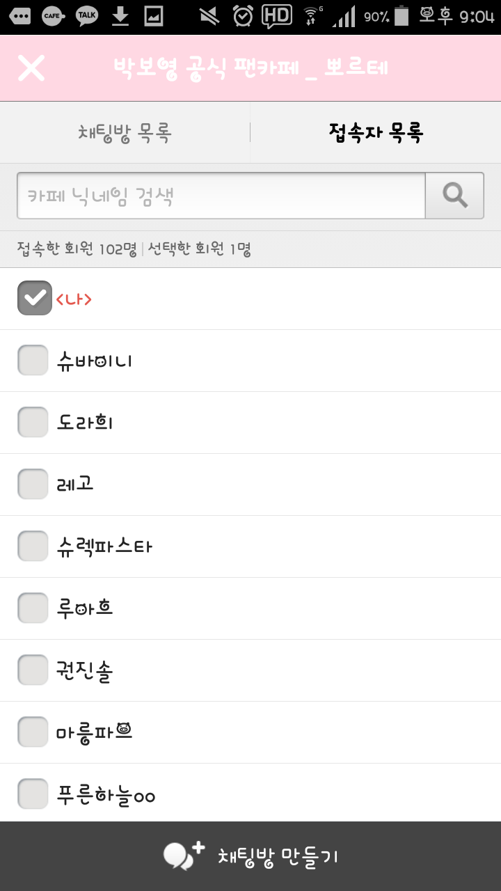 우오 이미지