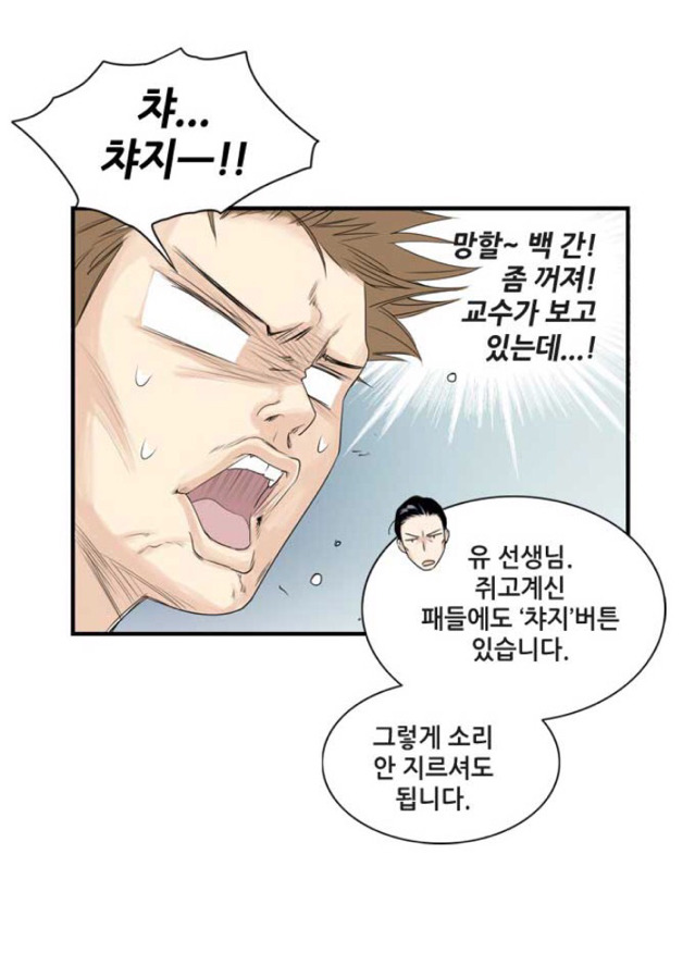 응급실가면 하염없이 기다리기만 하는 이유 | 인스티즈
