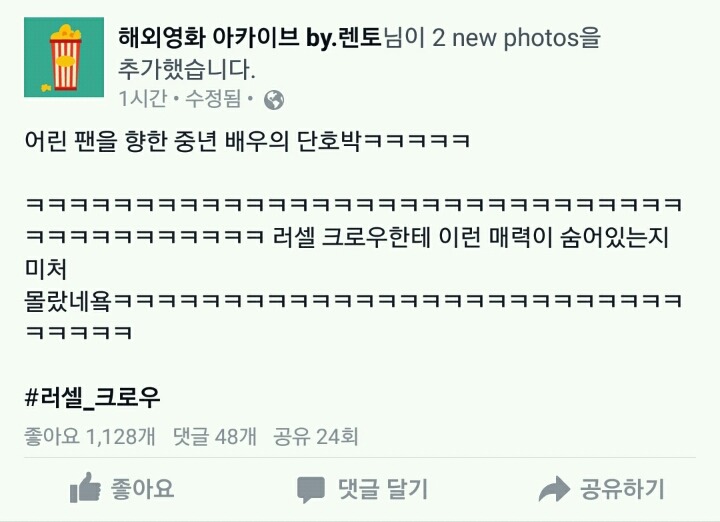 중년배우가 좋다는 어린 딸의 말에 대해 엄마가 한 말에 대해 중년배우가 한 말 | 인스티즈
