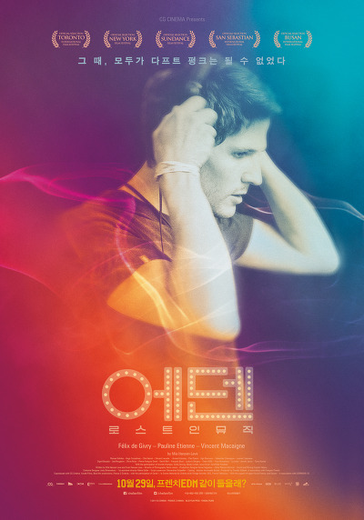 11월뮤직 이미지