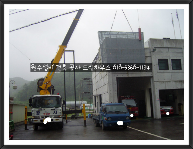 드림종합인테리어 이미지