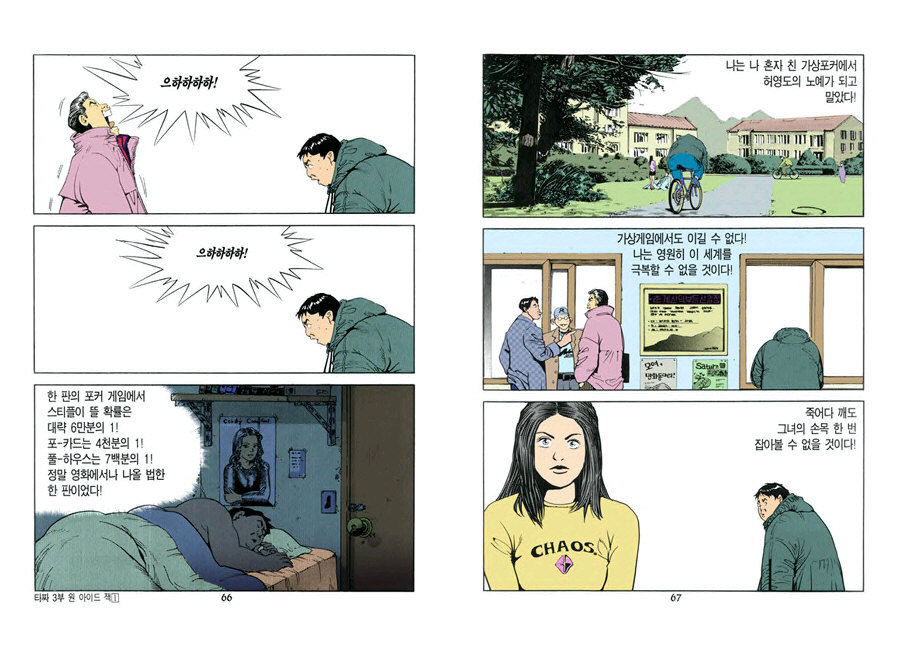원아드 이미지