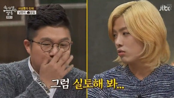 남자들 2차.jpg | 인스티즈