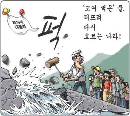 4년전 대통령 취임식... | 인스티즈
