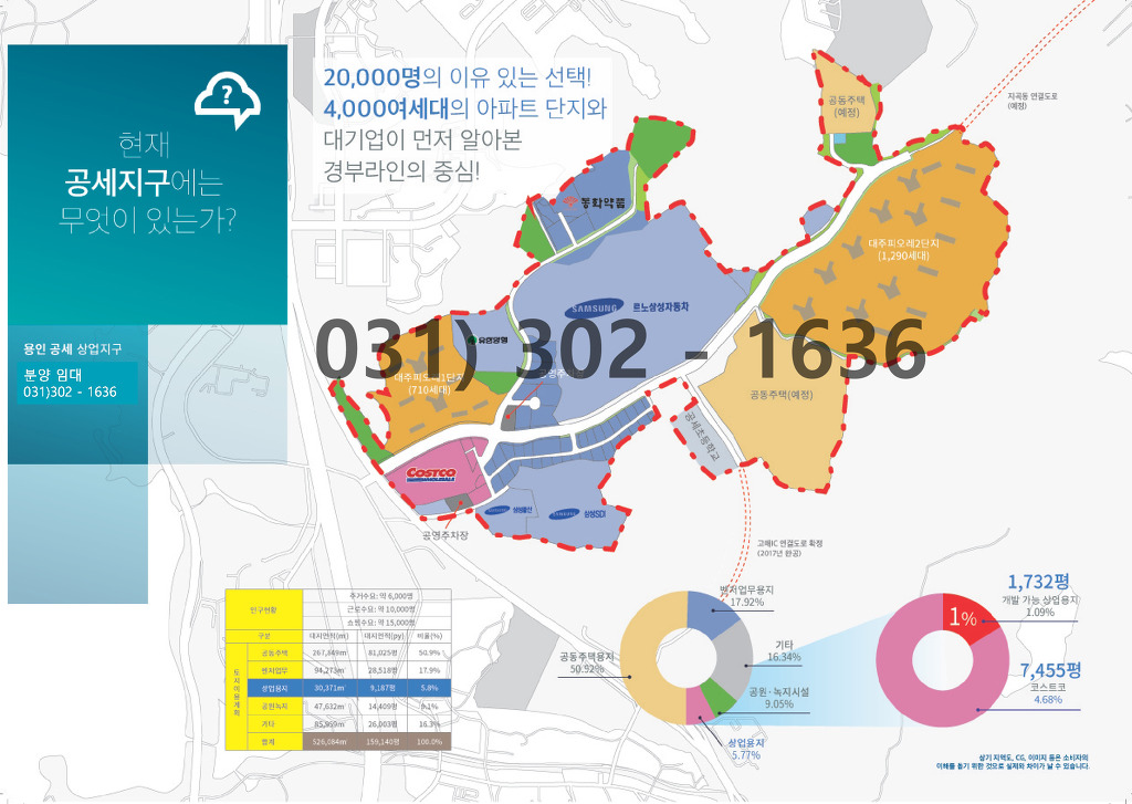 유한회사원일 이미지