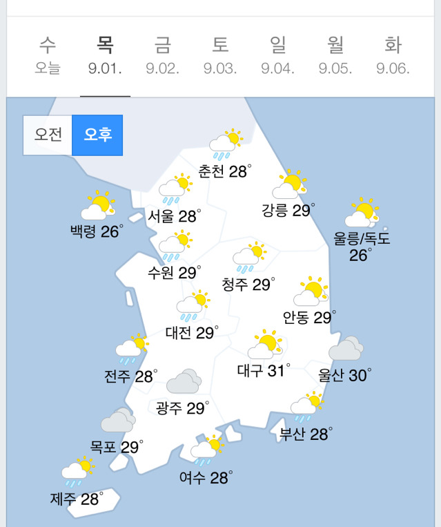 오늘-내일 기온차이.jpg | 인스티즈