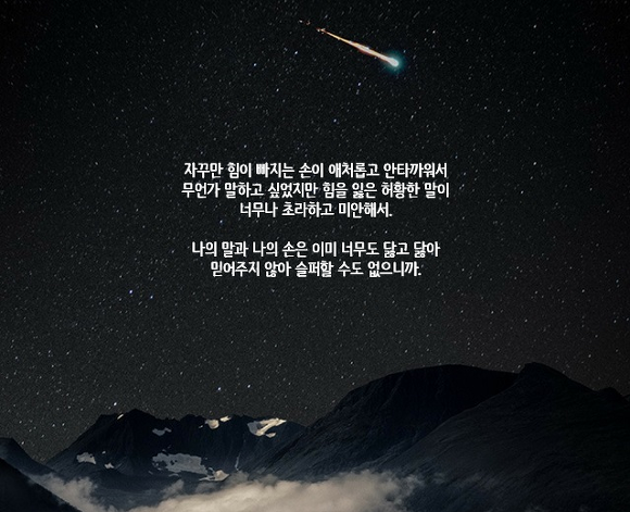  항상 웃고 친절해서 사랑받는 사람이라고 해서 반드시 옳다고는 할 수 없어 | 인스티즈