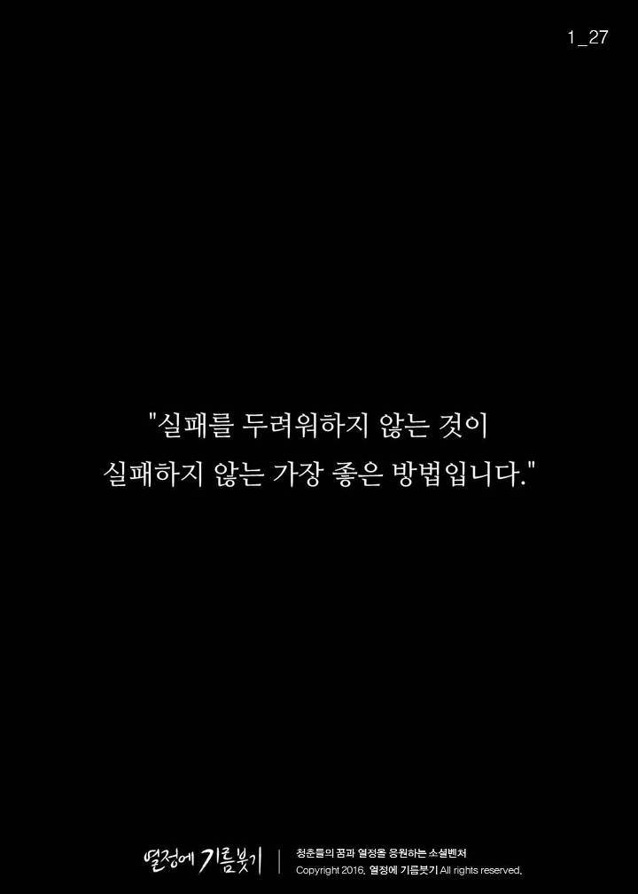 하버드생들 앞에서 한 오만한 연설 | 인스티즈