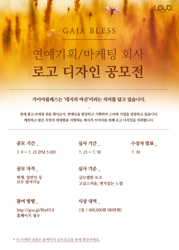 맑은광고기획 이미지