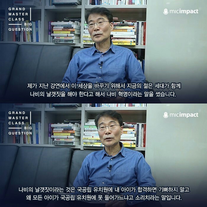 대한민국 96%가 걸려있는 집단최면 | 인스티즈