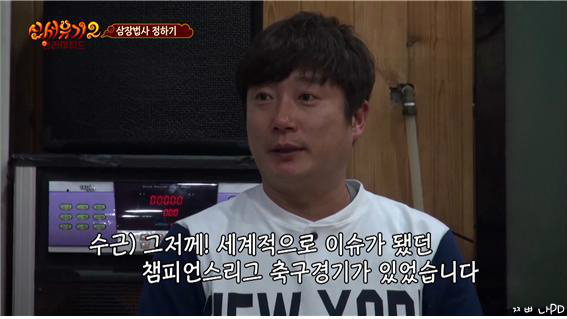 [신서유기2] 내 죄는 내가 안다 (feat. 삭발) | 인스티즈