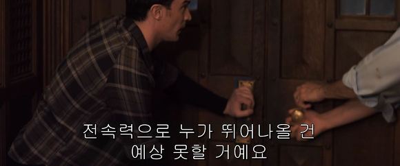 공포의 살인마들이 상대를 잘못 골랐다! 달콤살벌한 그녀 | 인스티즈