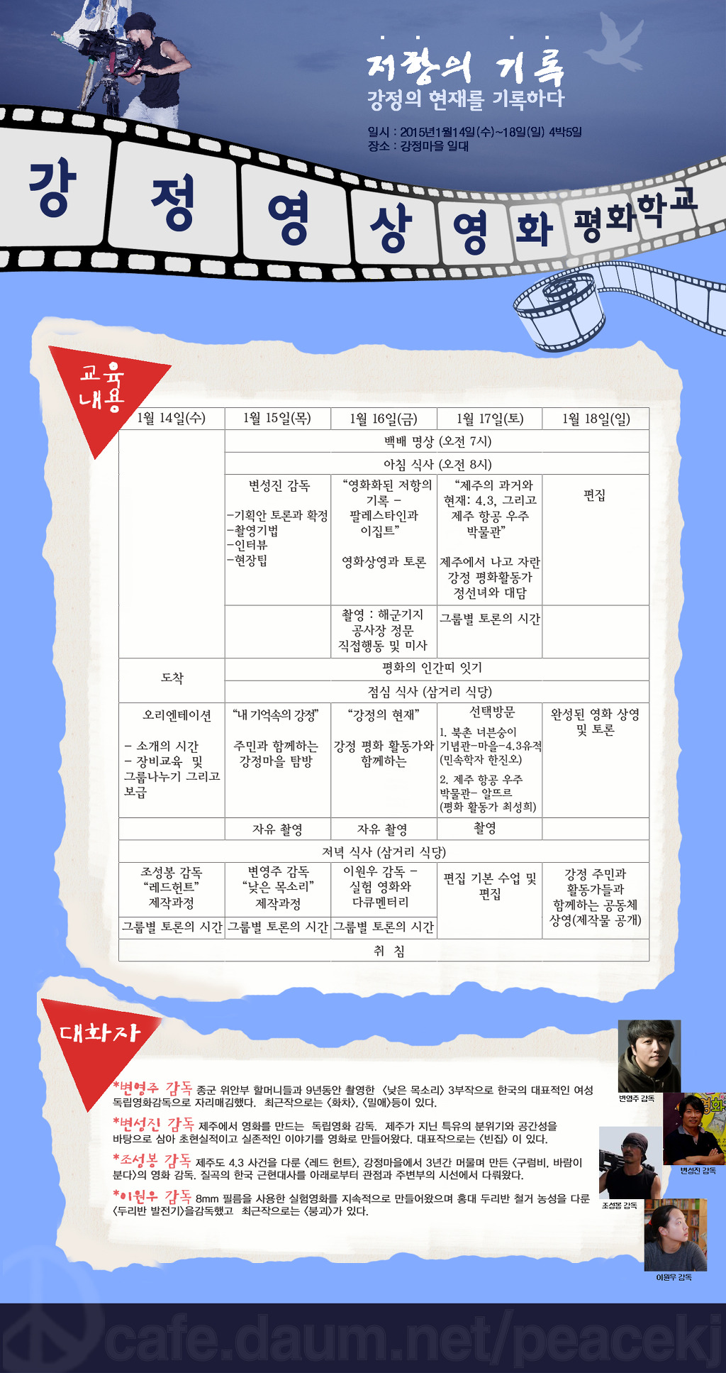 화평화 이미지