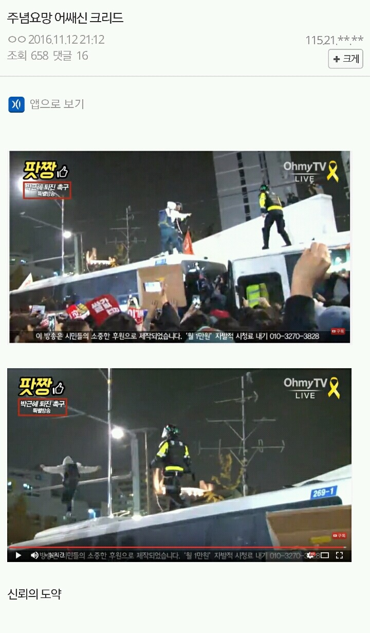 광화문 겐지 | 인스티즈
