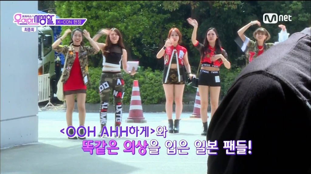 트와이스 일본팬 | 인스티즈