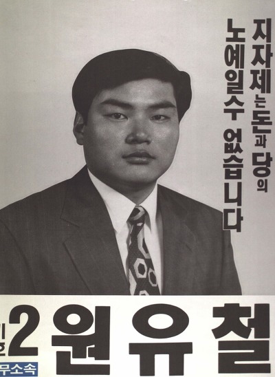 [불사조세대교체] 피닉제의 시대는 가고 피닉철의 시대가 왔노라! | 인스티즈