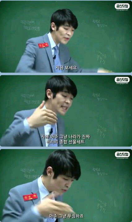 투표에 대한 강성태의 팩트폭행ㄷㄷㄷㄷㄷ | 인스티즈