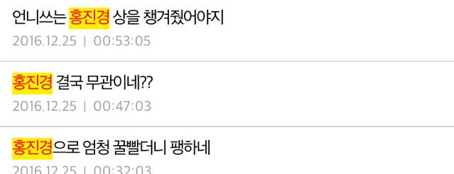 kbs연예대상 무관이 이해가 안가는 예능인 갑.jpg | 인스티즈