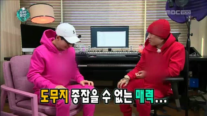[무한도전] 랩 네임 정하는 유재석 | 인스티즈