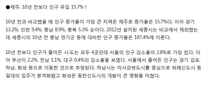 농업회사법인 토지주식회사 이미지