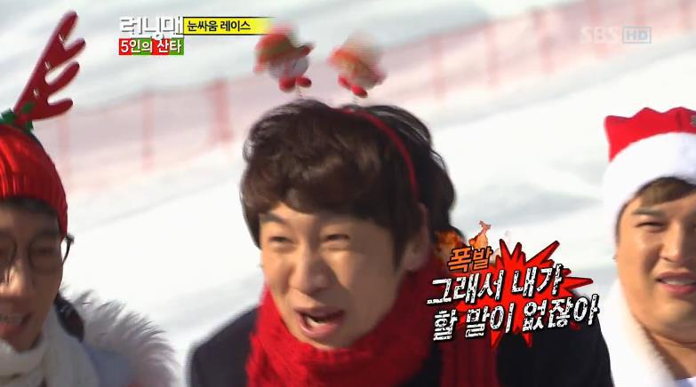 런닝맨 털어버리는 정형돈.jpgif | 인스티즈