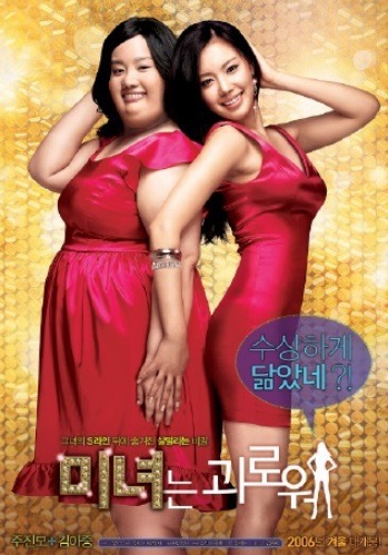 종종 사람들이 하는 말 중 이해 안되는 것 | 인스티즈