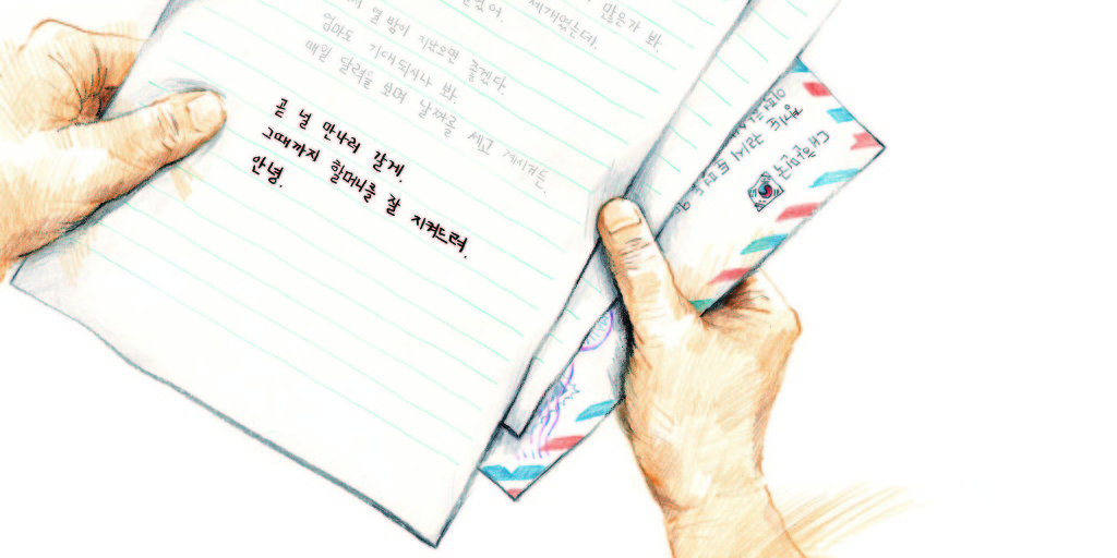 안녕,고래야 이미지
