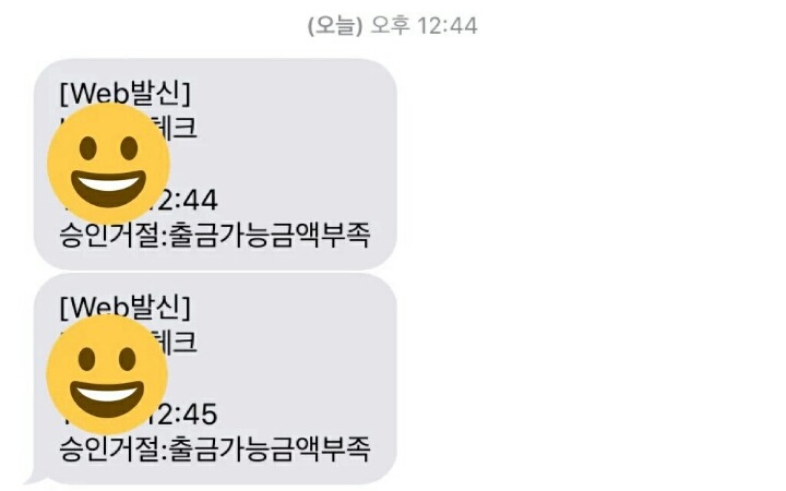to.제 체크카드를 주우신 분에게.twt | 인스티즈