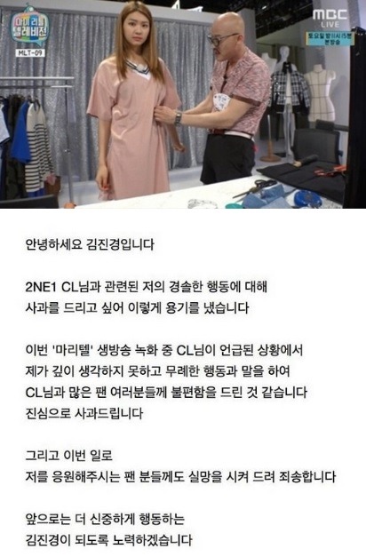 사과덕후 대한민국 네티즌들 또 한 건 | 인스티즈