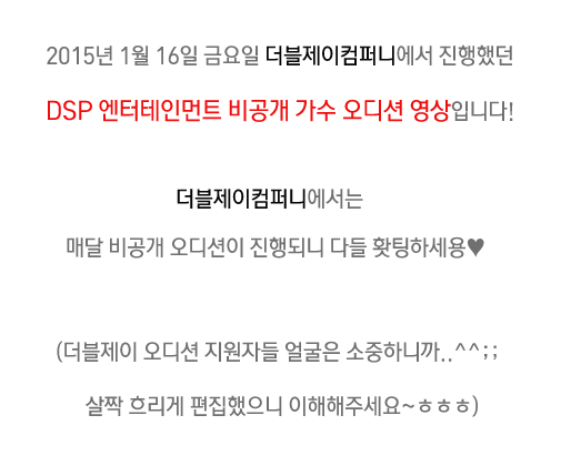 제이더블 엔터테인먼트 이미지