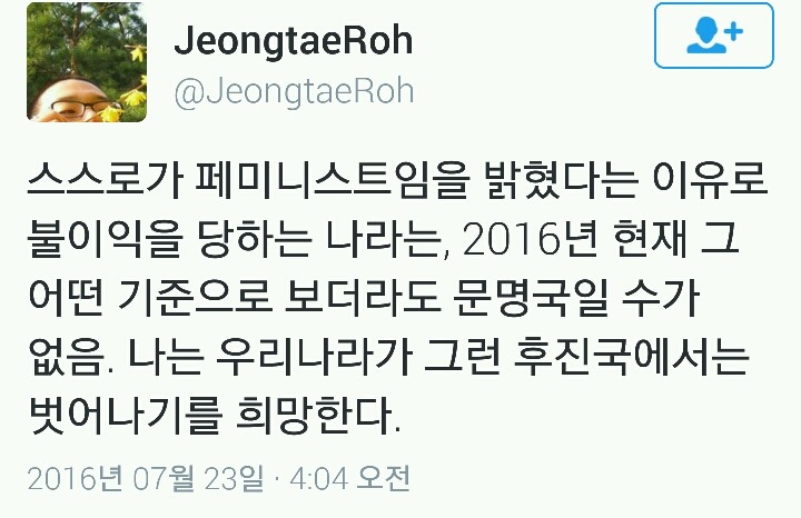 아니 나도 대한독립에 찬성은 하는데^^; 방식이 좀 글타...니네 방식이 너무 과격하자 | 인스티즈