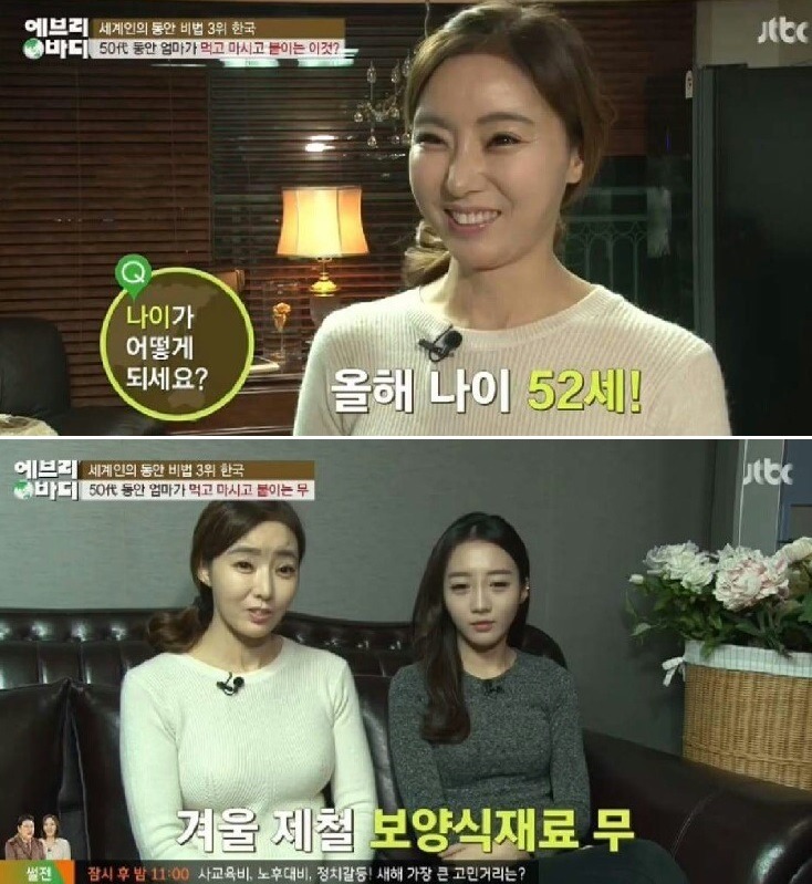 나이에 비해 어려보이는 동안 남녀 사진 .jpg | 인스티즈