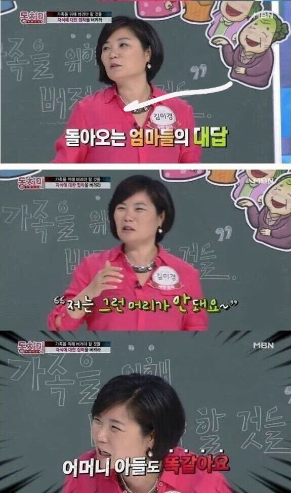 묵직한 돌직구 | 인스티즈