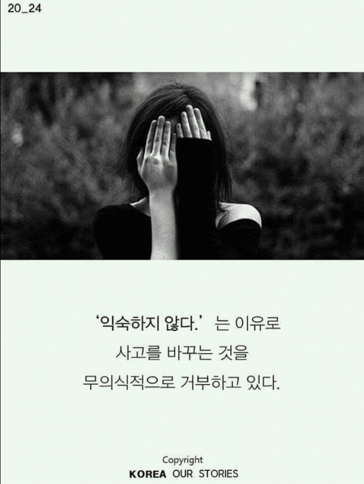 바로잡아야 할 또 하나의 일제의 잔재 | 인스티즈