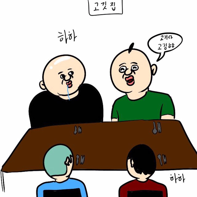 서비스업(이주용) | 인스티즈