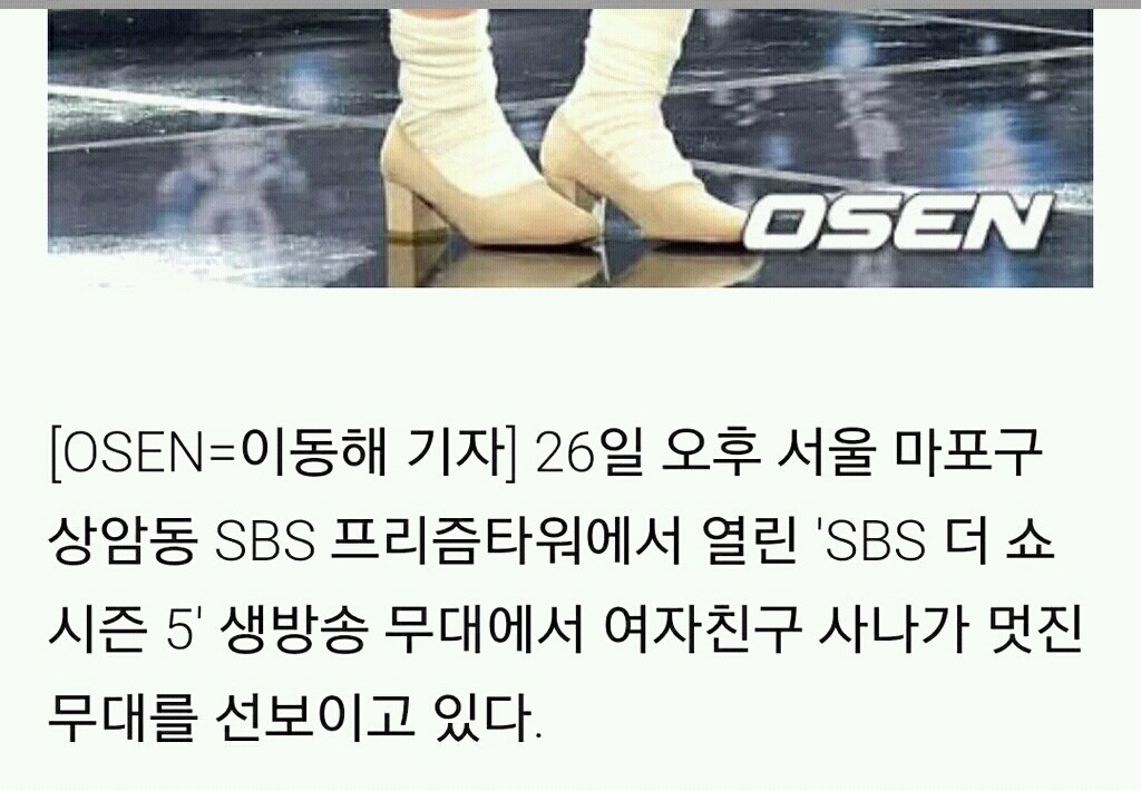 트와이스에서 팀 옮긴 사나_jpg | 인스티즈