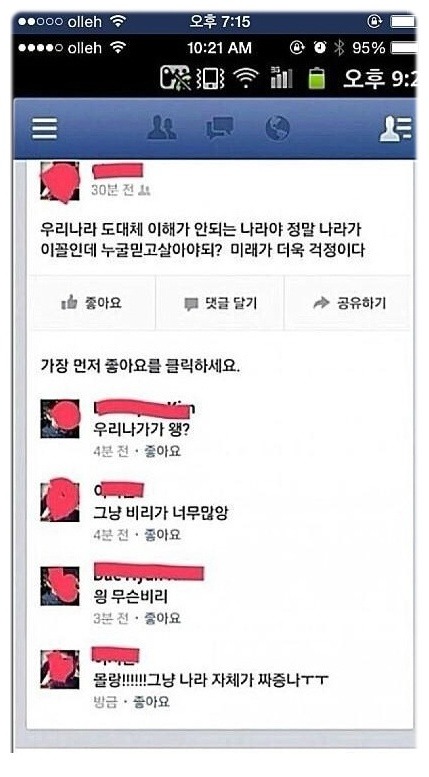 재평가 받아야 하는 분 | 인스티즈