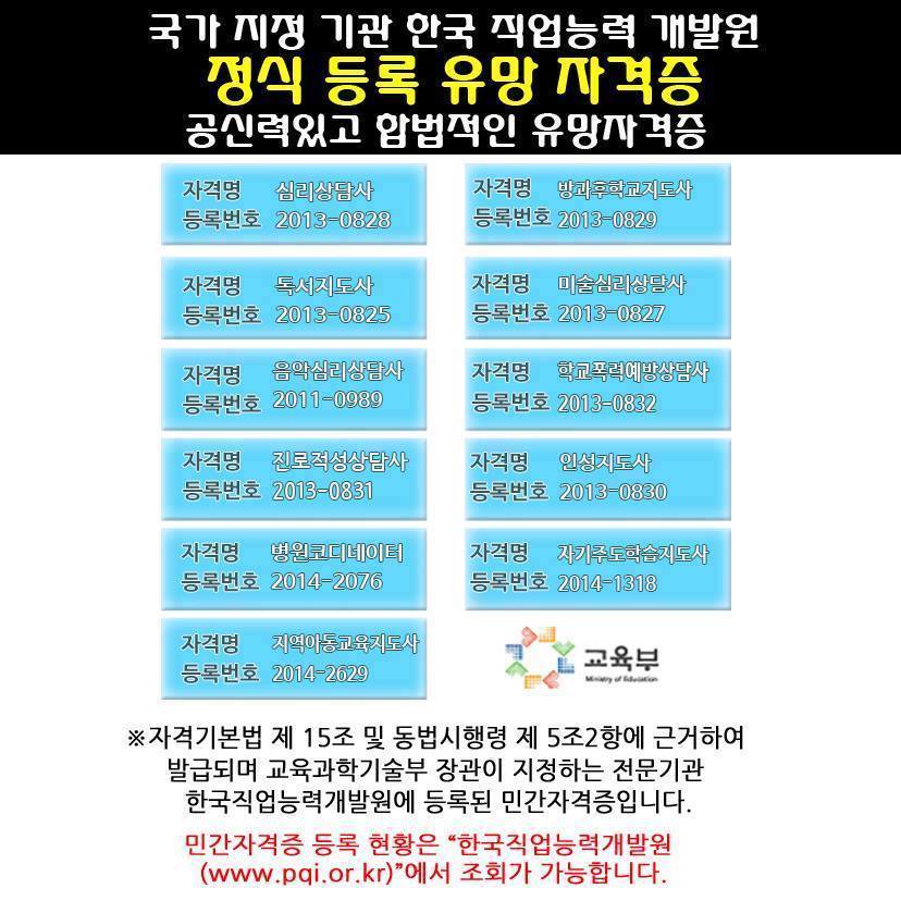 국가 자격증 쉽게따는법! | 인스티즈