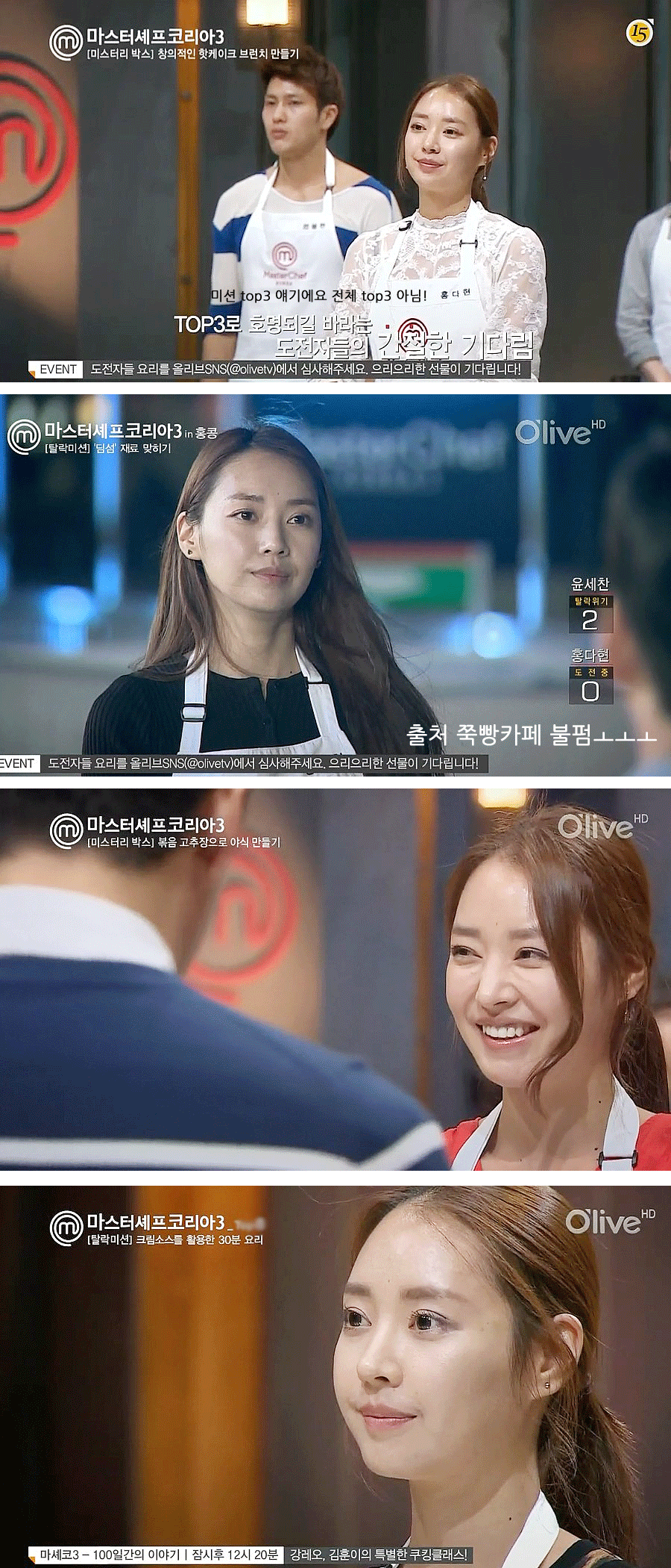 예쁘고 잘생긴 사람이 요리도 잘한다는 것은 사랑입니다. | 인스티즈
