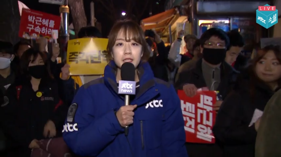 JTBC 매력쩌는 기자.jpg | 인스티즈