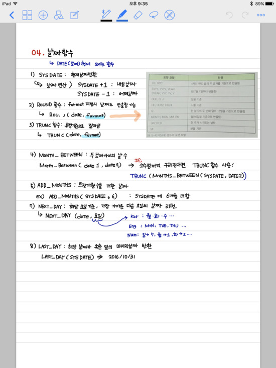 아이패드 프로로 대학 강의 노트필기 가능할까?.gif | 인스티즈