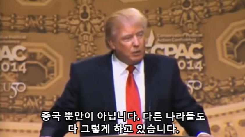 미국 백인들을 자극했던 2년전 트럼프 연설 ㄷㄷ | 인스티즈