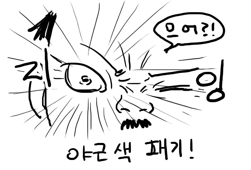 몇몇 직장인들이 겪는 흔한 일 | 인스티즈