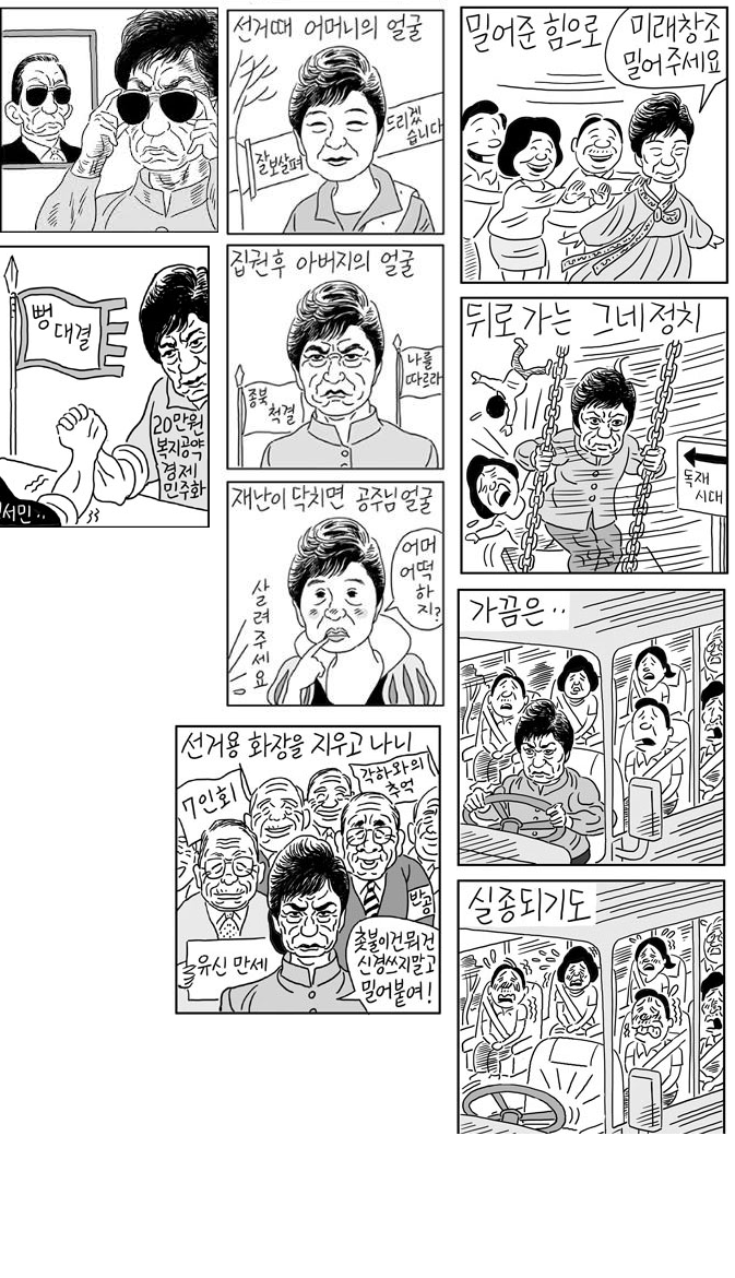 갓도리.JPG | 인스티즈