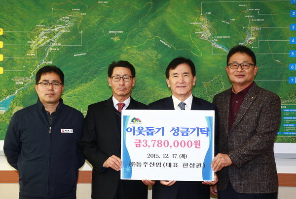 동주산업(주) 이미지