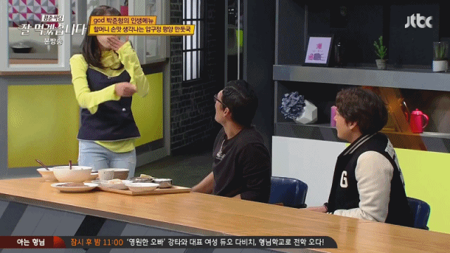 음식도 잘먹는 지숙이 | 인스티즈