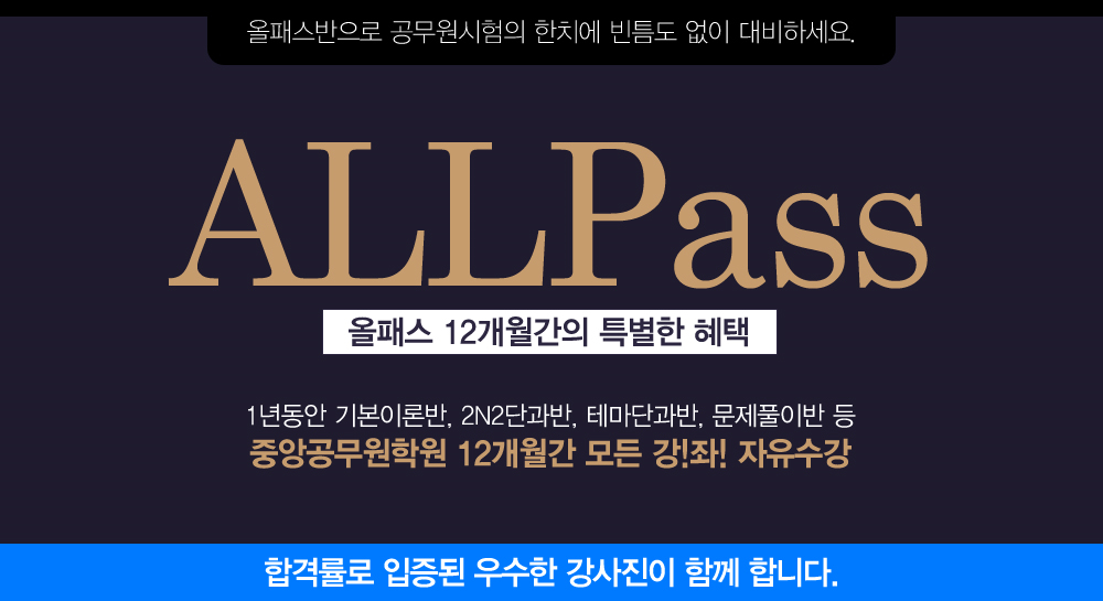 중앙학원 이미지